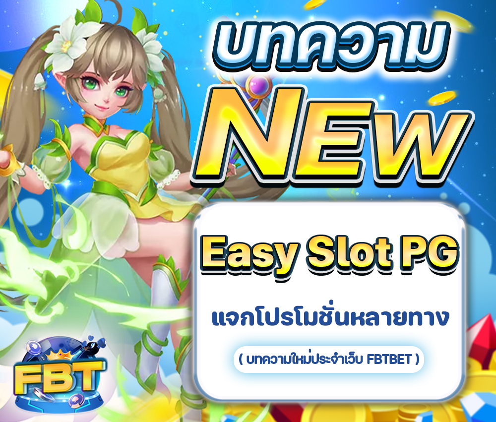 Easy Slot PG