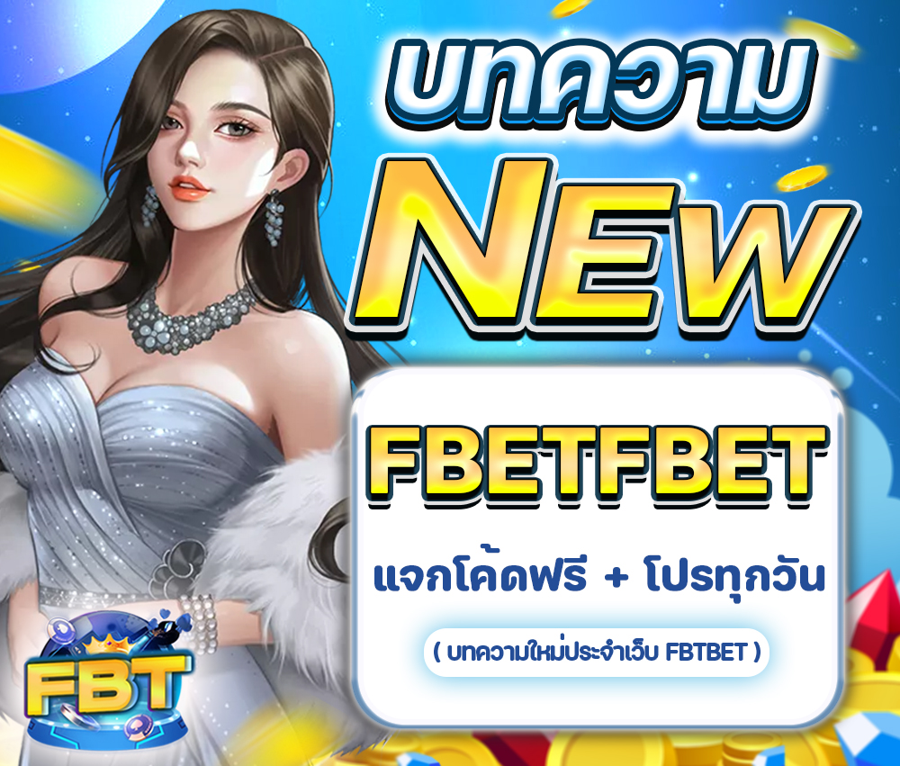 FBET